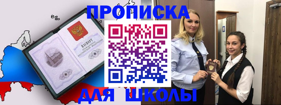 временная регистрация госуслуги в Янауле